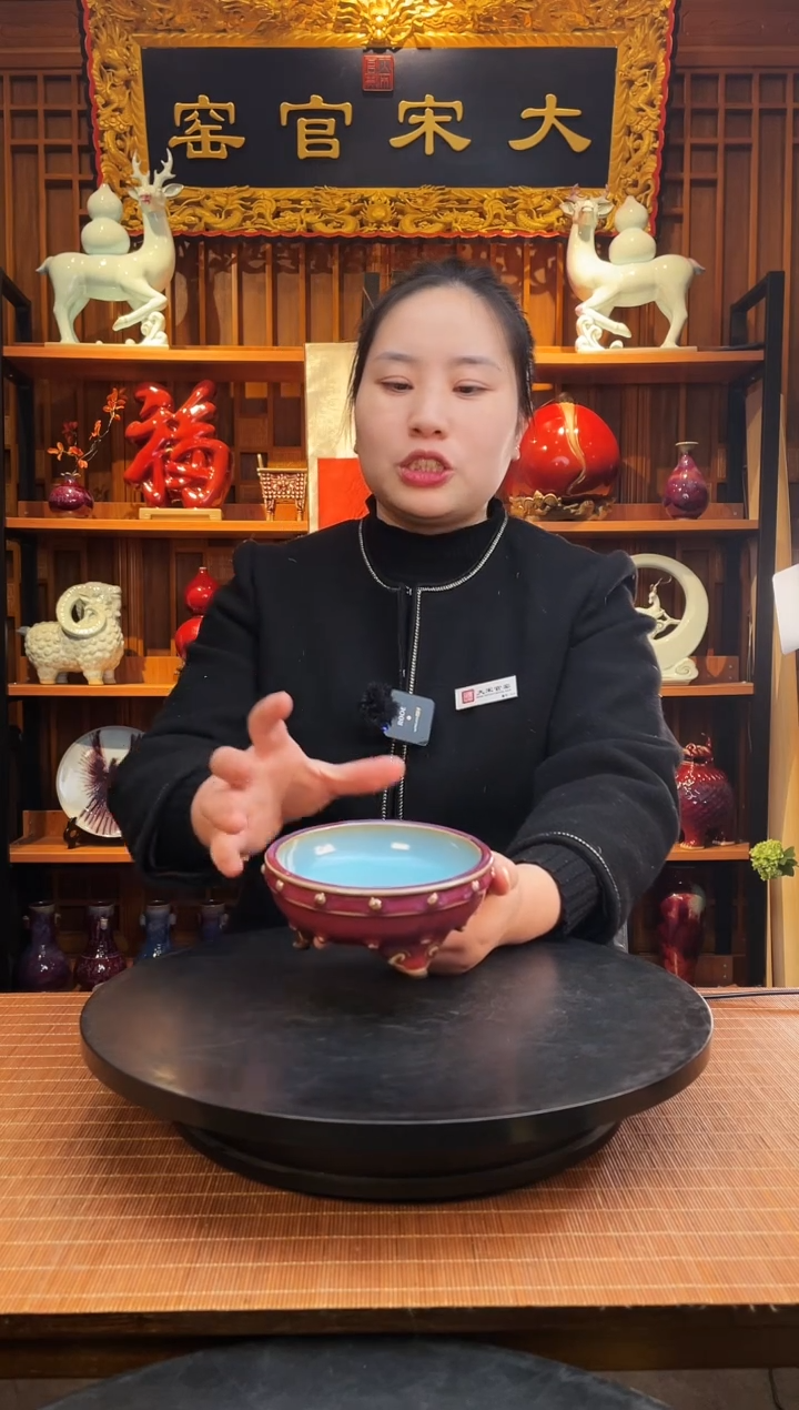 【闪购商品】摆件大宋官窑【鼓钉洗】复刻北宋钧官窑器型