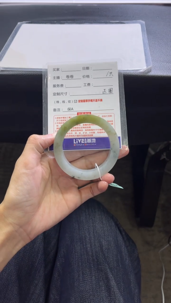 定制翡翠手镯未镶嵌定制手镯不退不换