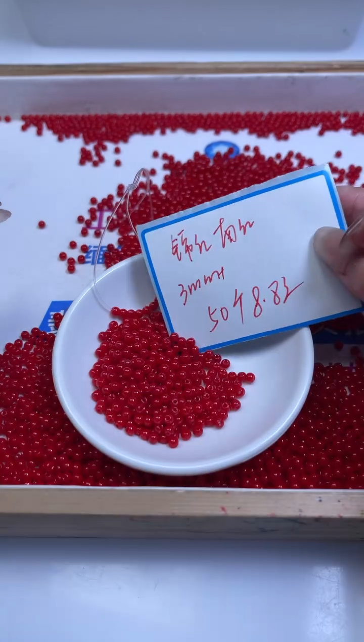 未镶嵌散珠南红玛瑙B472 锦红南红3mm50个8.8元