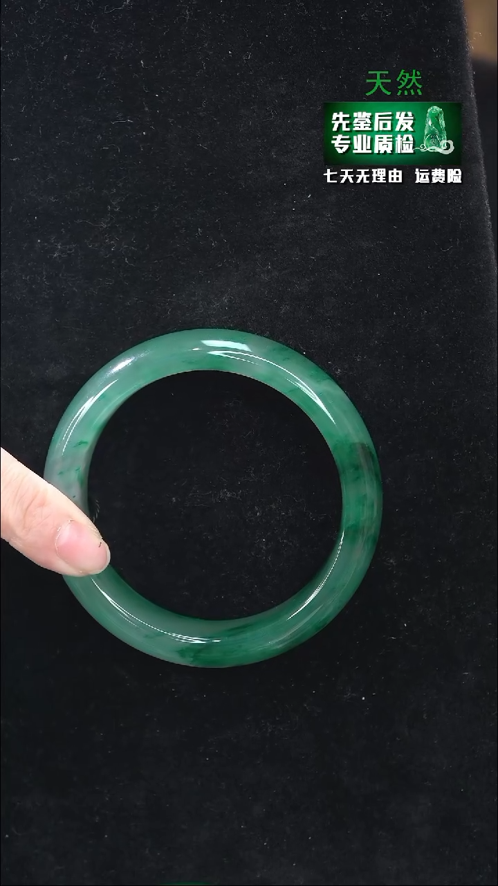 【闪购商品】石英质玉手镯未镶嵌59