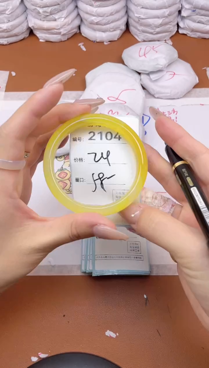 【闪购商品】玛瑙/玉髓手镯未镶嵌2104