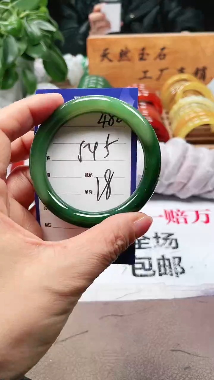 【闪购商品】玛瑙/玉髓手镯未镶嵌a482 545多样性发货