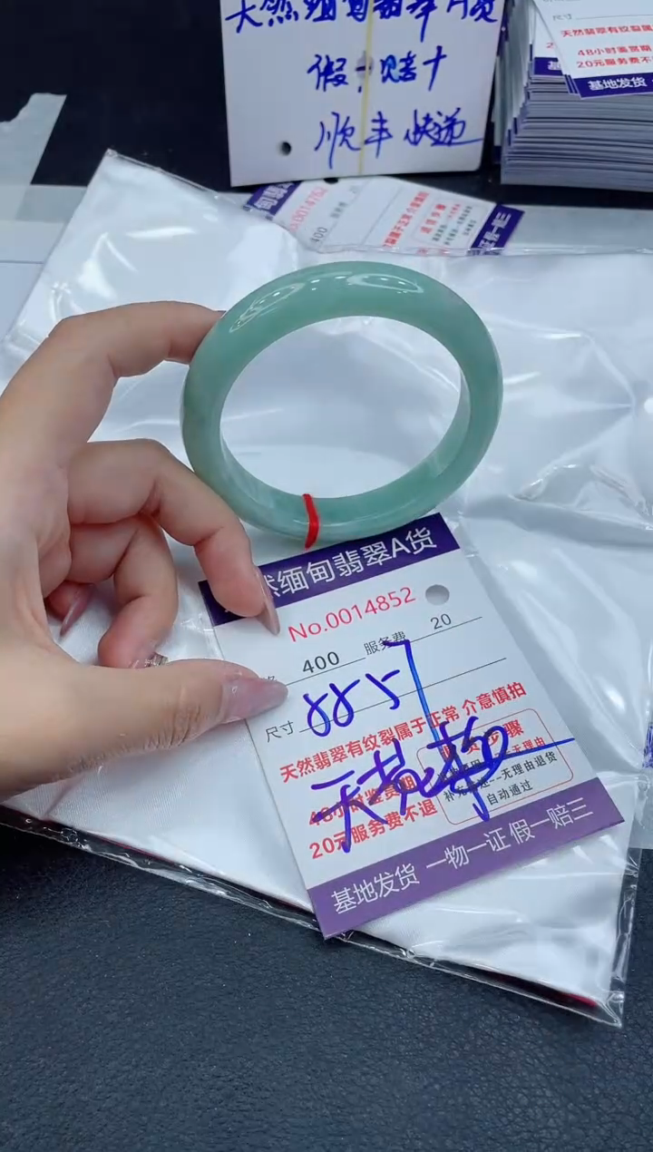 【闪购商品】翡翠手镯未镶嵌11111111111