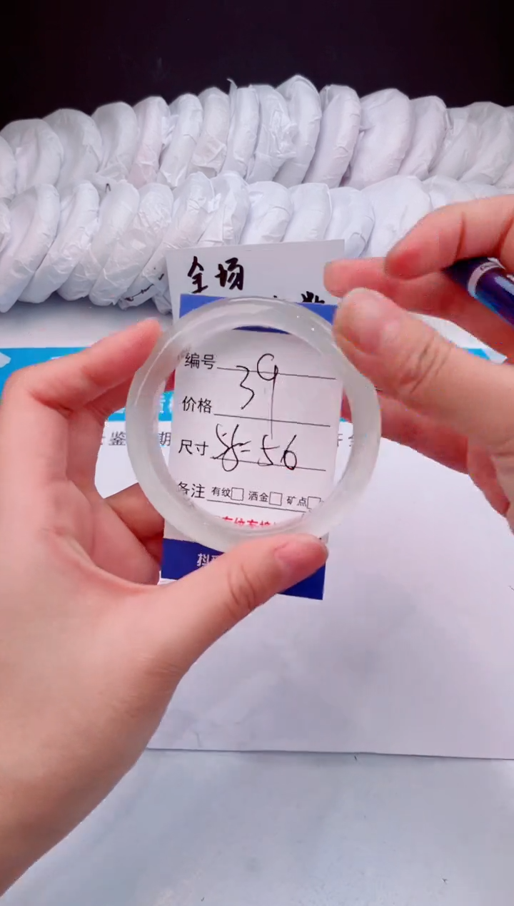 【闪购商品】石英质玉手镯未镶嵌白月光-