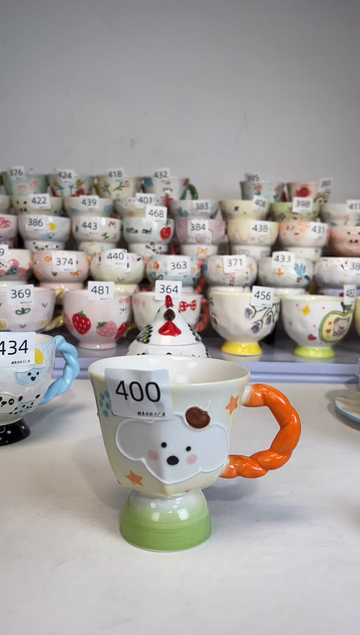 陶瓷手柄款400楠来北往工厂店