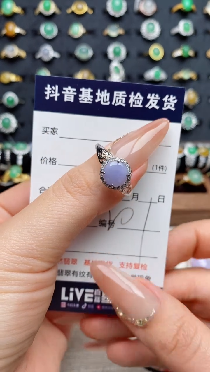 银S925镶嵌戒指翡翠.