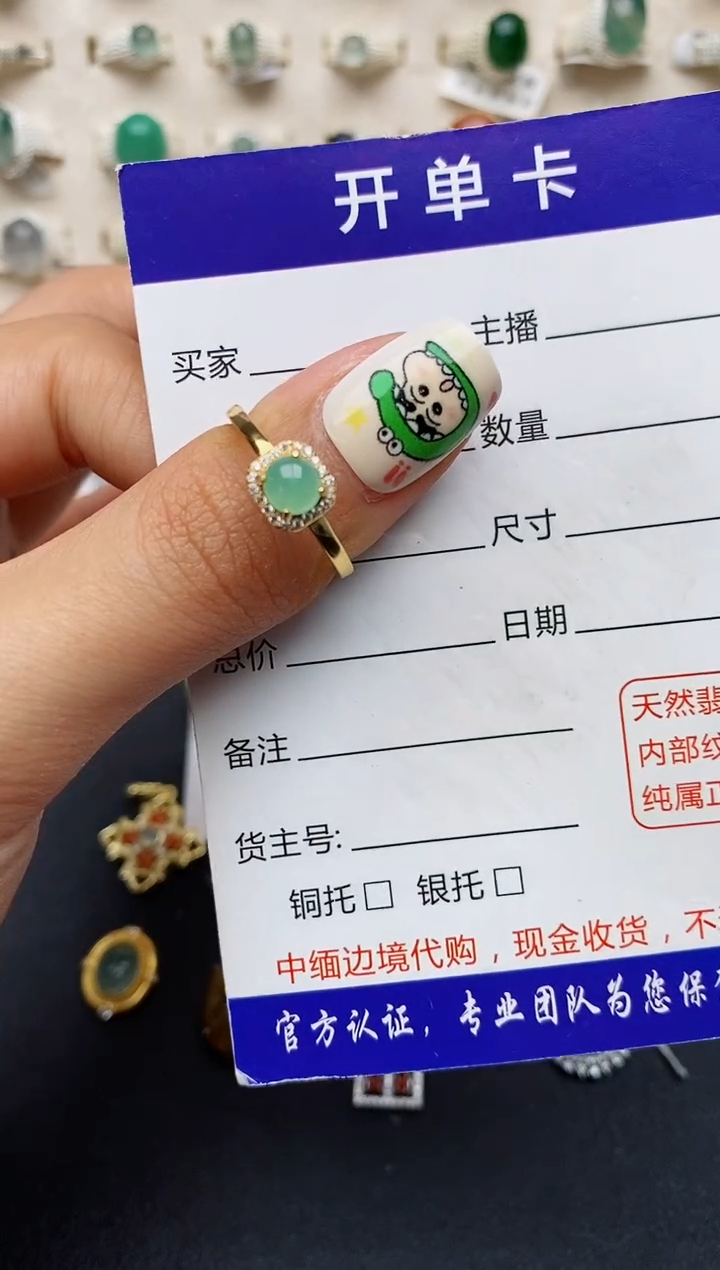 【闪购商品】翡翠戒指银S925镶嵌缅甸翡翠