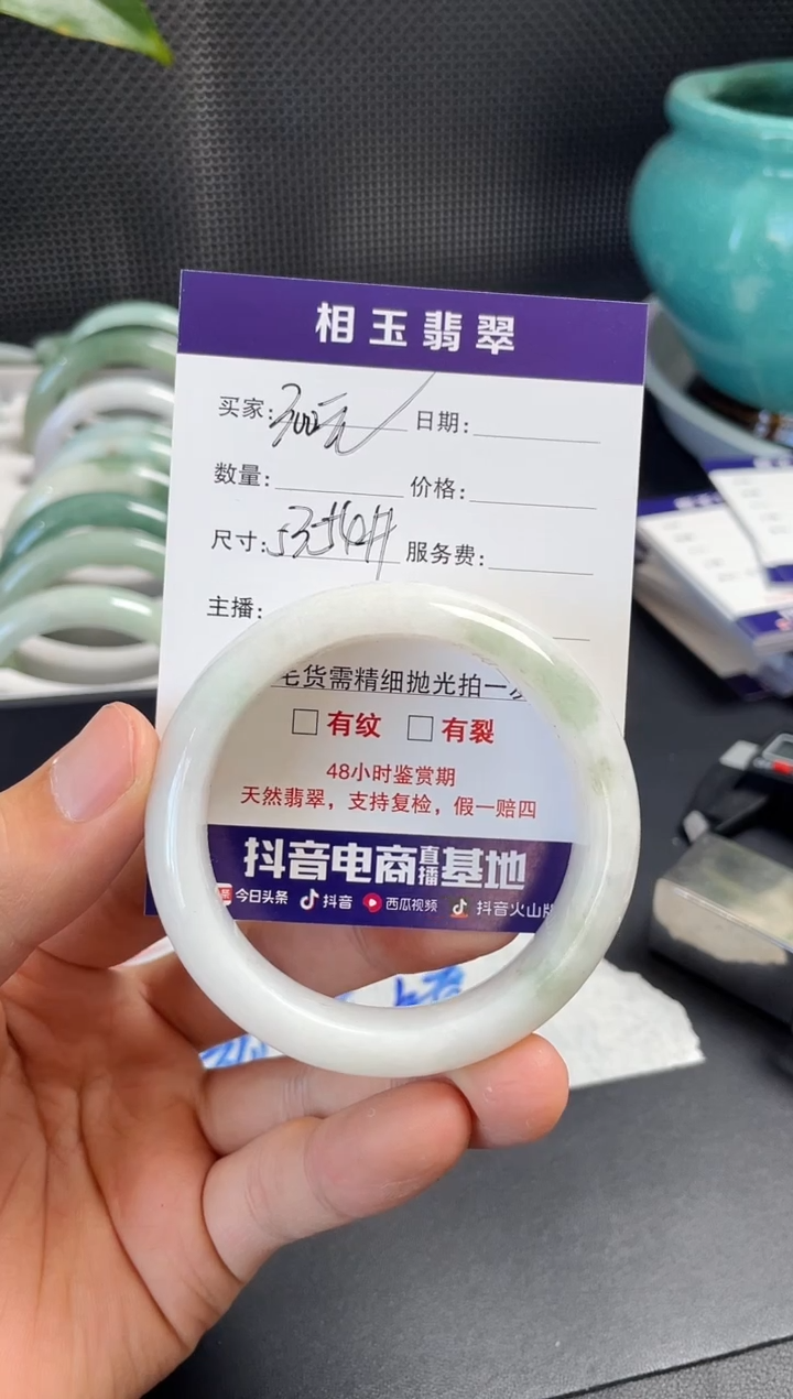 未镶嵌定制翡翠?****️1