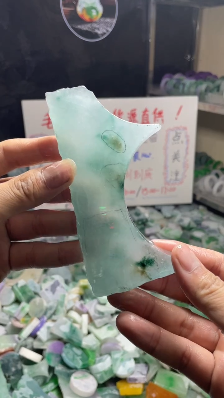 玉冰飘花边角毛坯