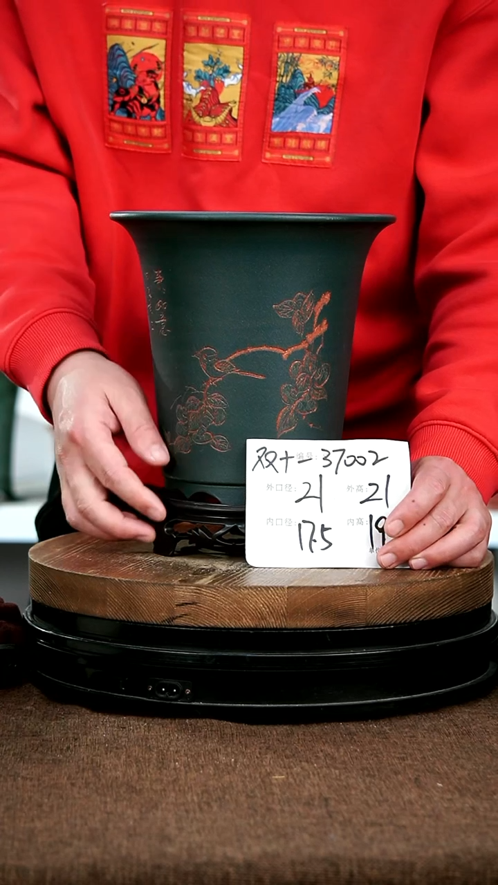 【闪购商品】紫砂花盆紫砂花盆37002+S