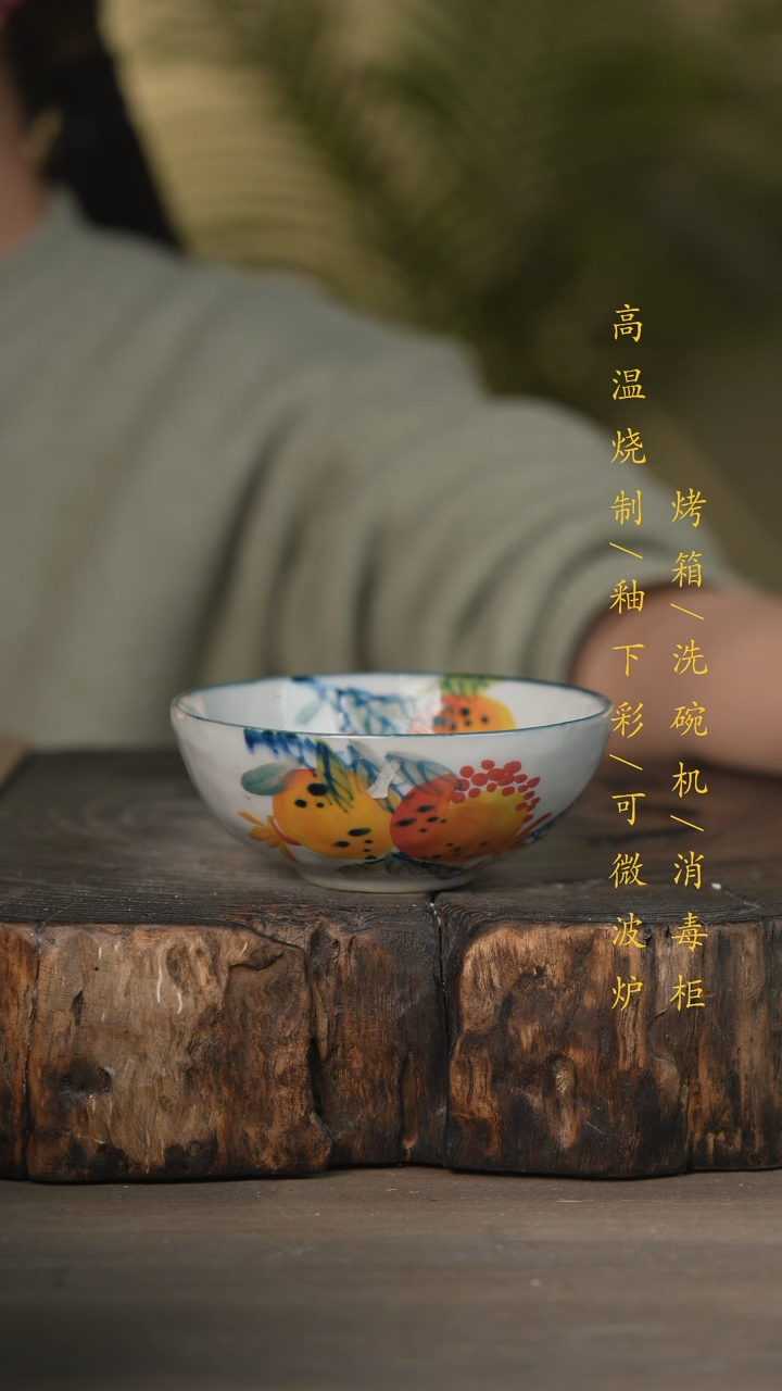 【闪购商品】瓷片景德镇高温釉下彩(微瑕)