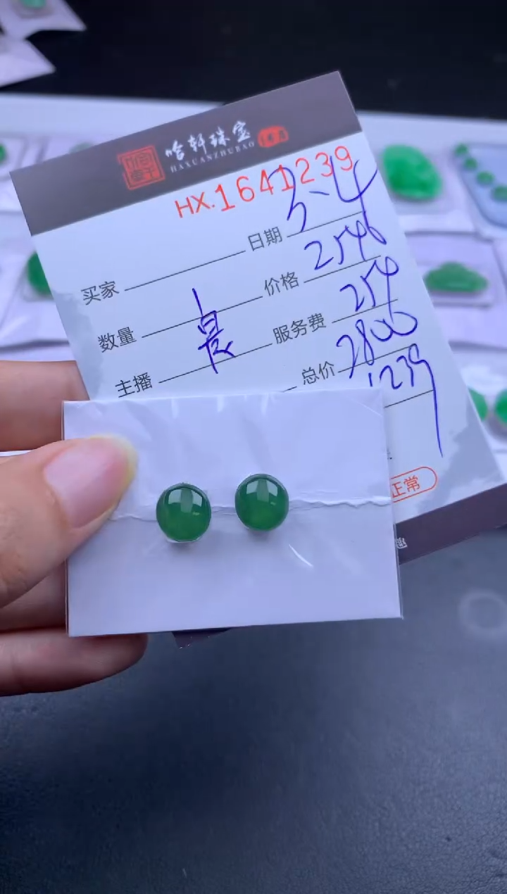 【闪购商品】翡翠挂件未镶嵌哈轩 挂件1