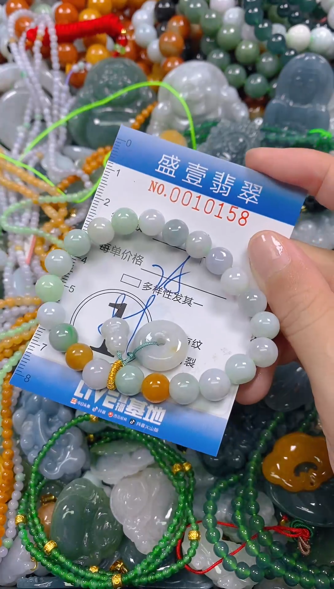 颈饰未镶嵌翡翠闪购0010158