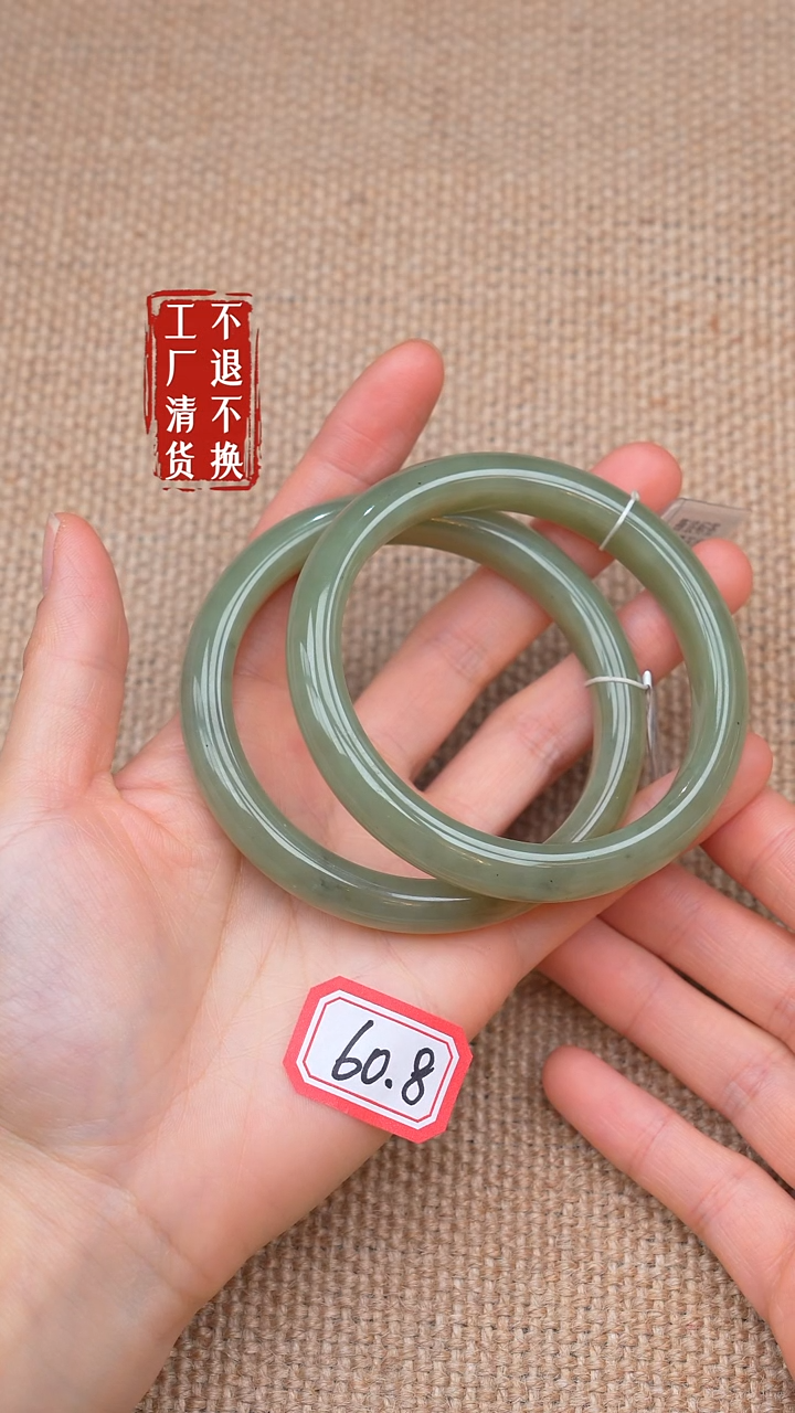 未镶嵌手镯和田玉19【不退不换】 棉纹 多样性发其一