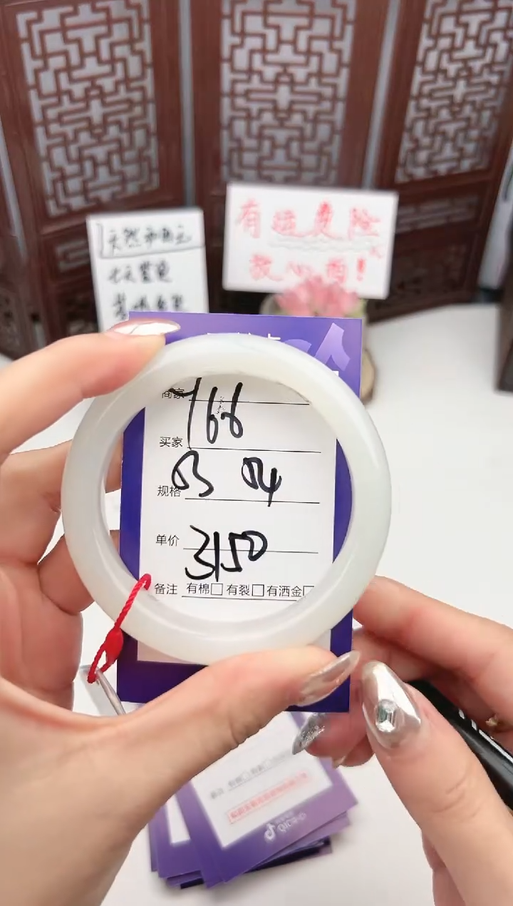 【闪购商品】和田玉手镯未镶嵌微色差Y66