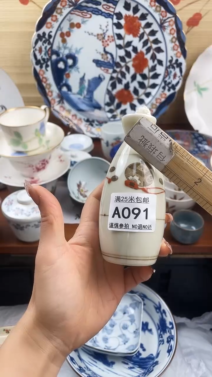 【闪购商品】a091==============