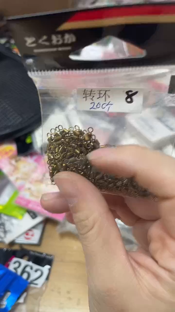 转环 8号   200个 