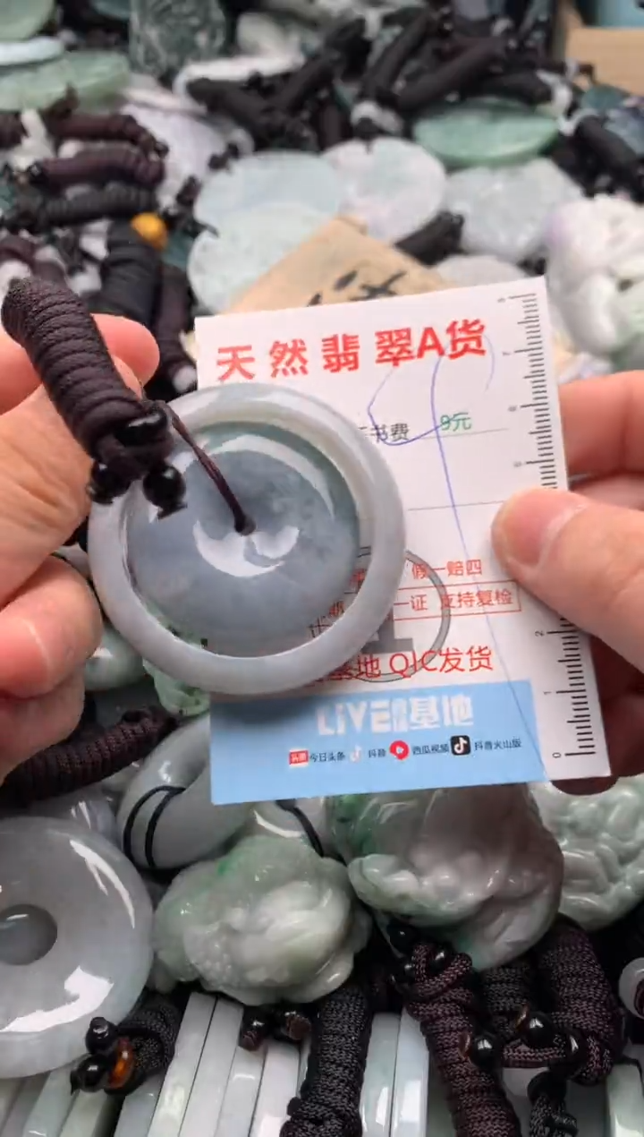 翡翠未镶嵌吊坠(不含链)1
