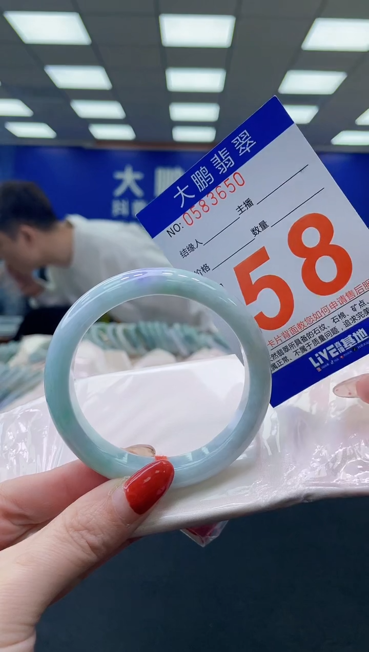 未镶嵌手镯翡翠AAAAAAAAAA