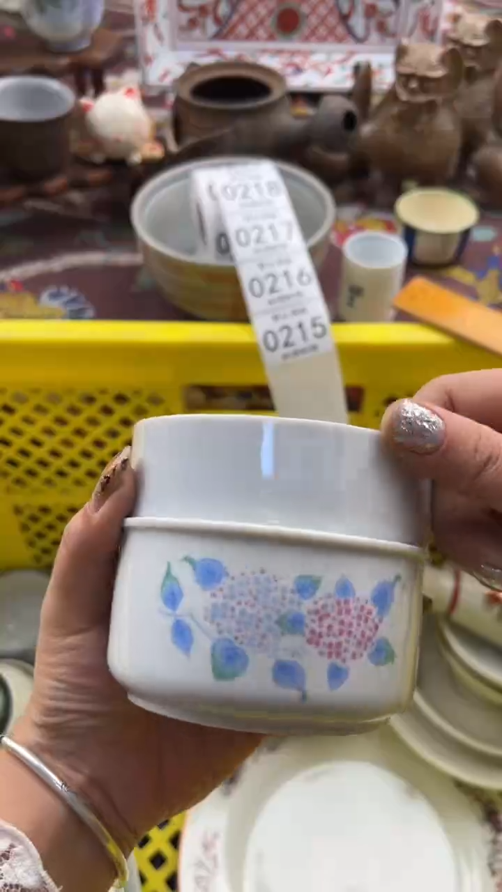 215默认微瑕，满20元包邮