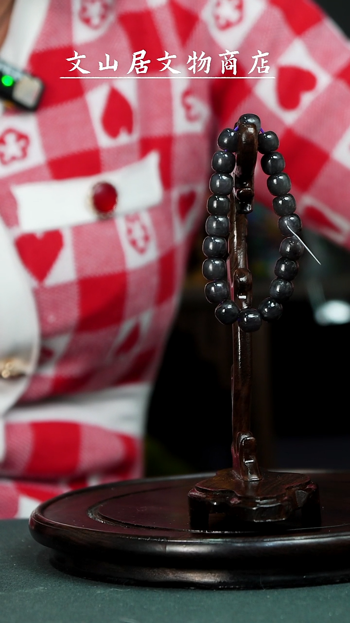 【闪购商品】铜文山居A和田玉手串