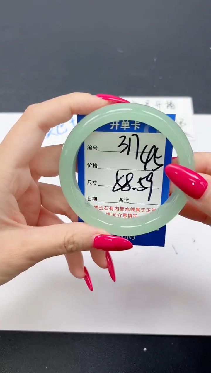 未镶嵌手镯石英质玉317/5859