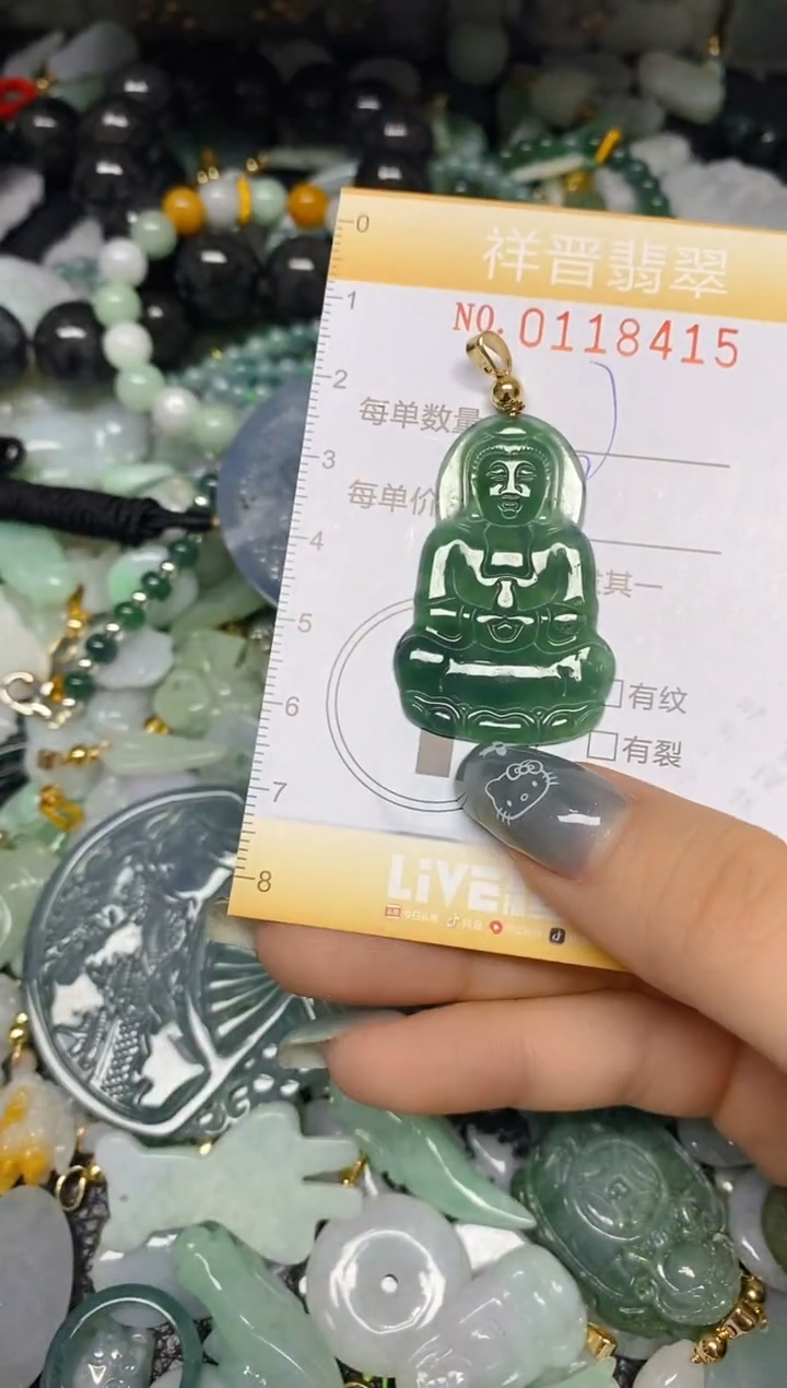 【闪购商品】翡翠颈饰未镶嵌闪购0118415