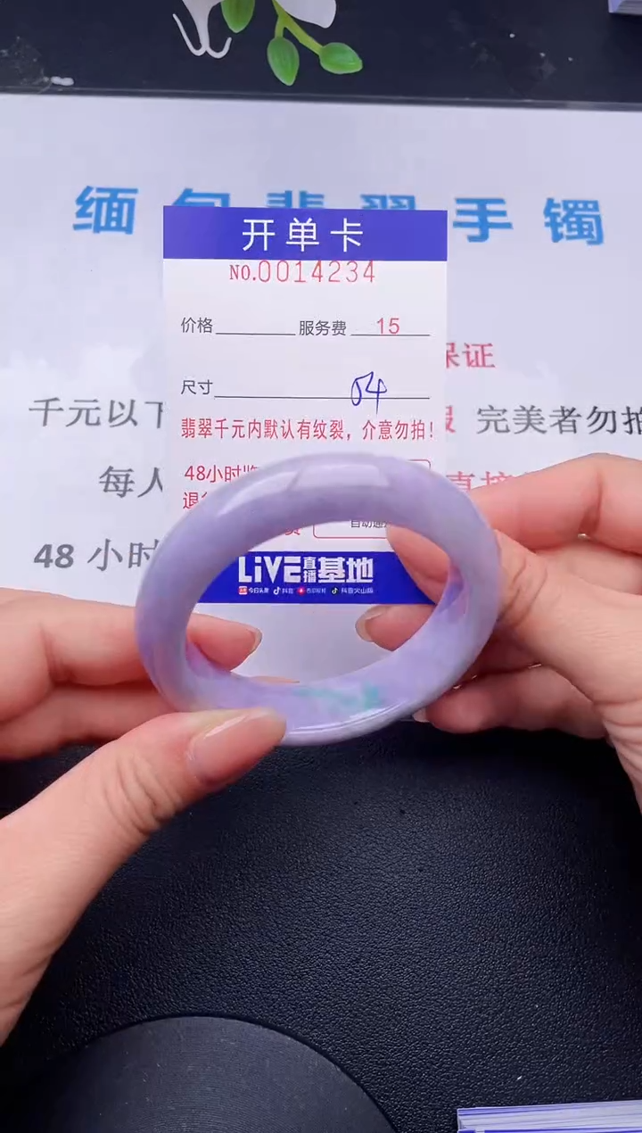 【闪购商品】翡翠手镯未镶嵌34拍哪个发哪个图片为准