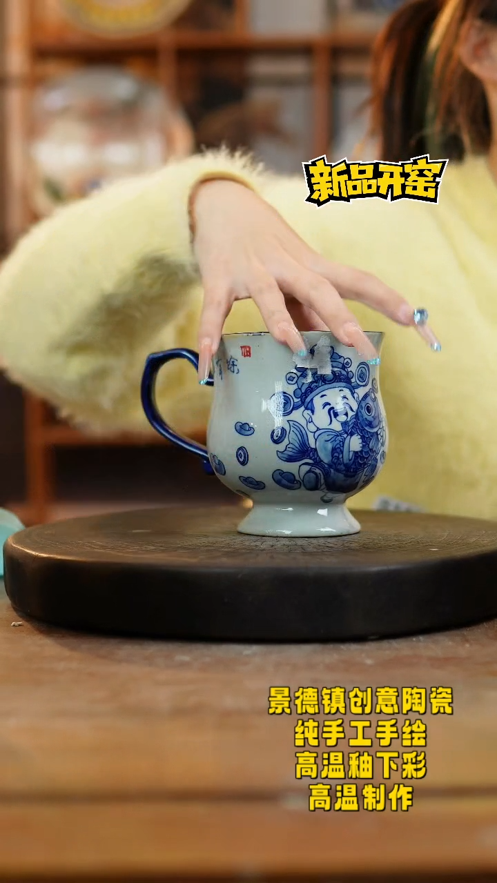 其他陶249景德镇瓷器