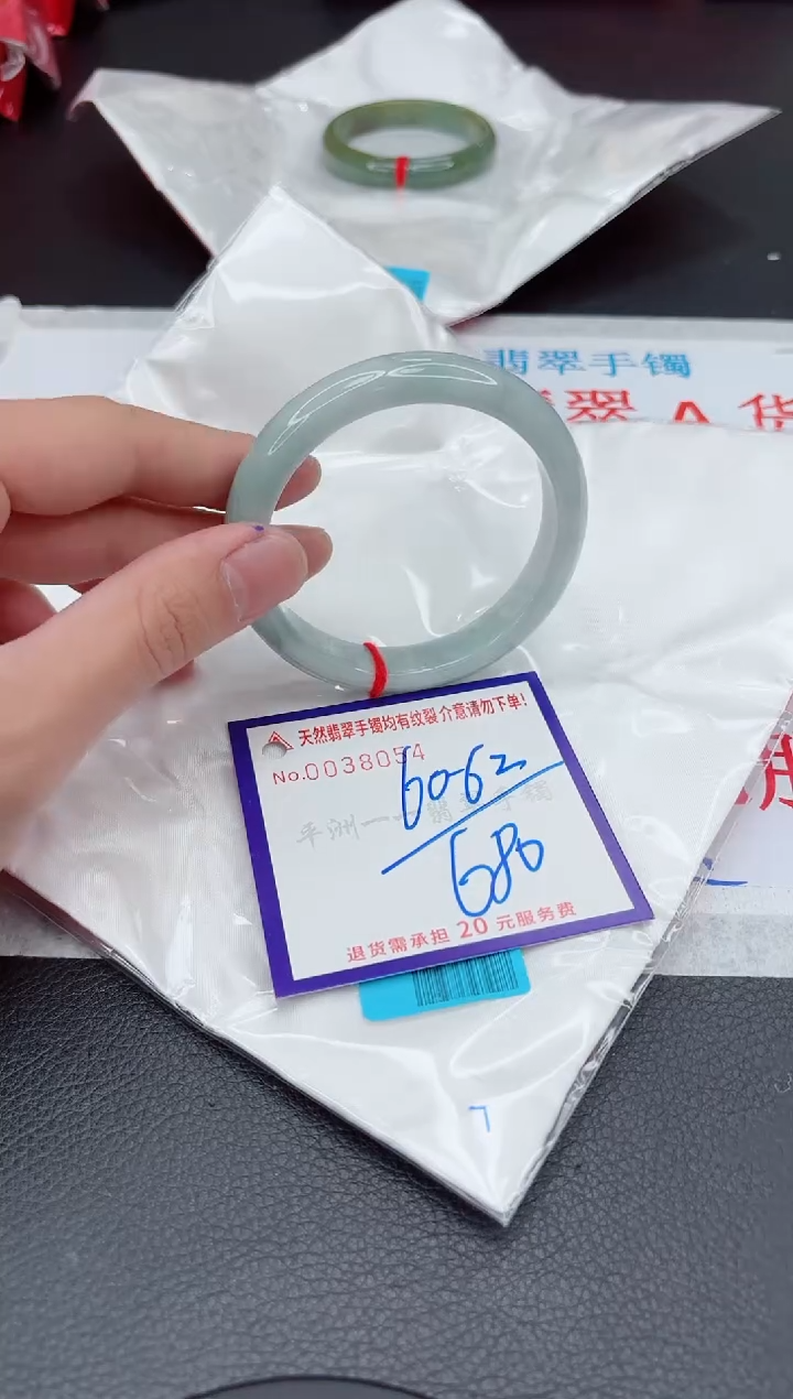 【闪购商品】翡翠手镯未镶嵌11111111111111