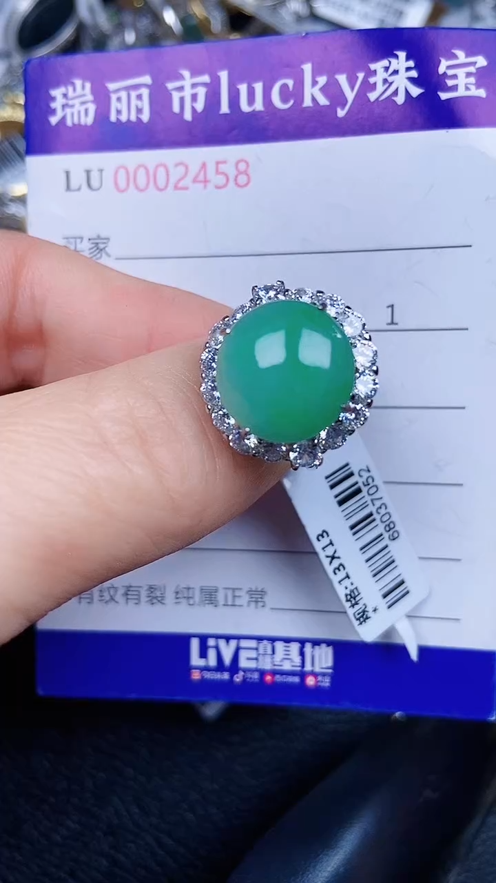 颈饰银S925镶嵌翡翠2458