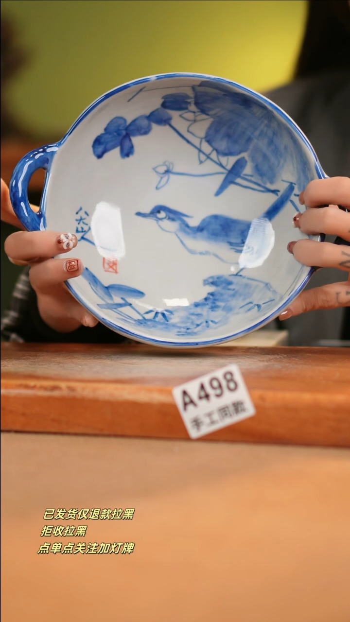 【闪购商品】其他A498窑林瓷业瓷器