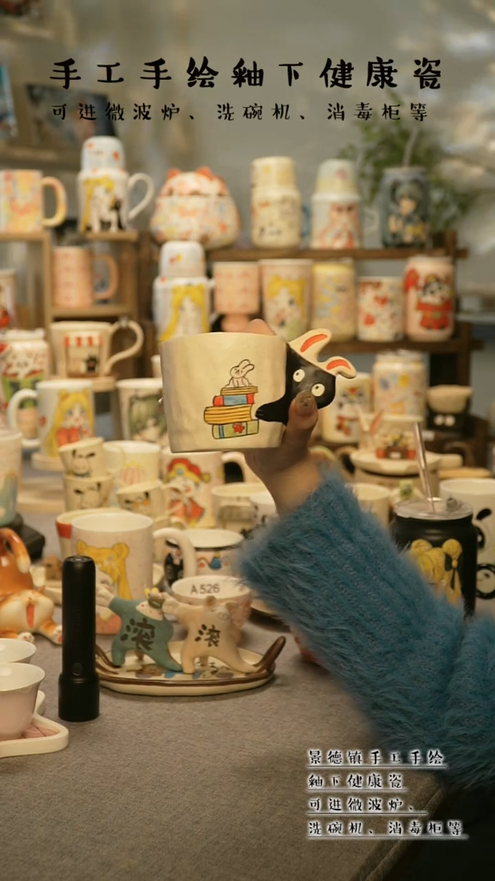 【闪购商品】杯景德镇手工手作陶瓷&A774