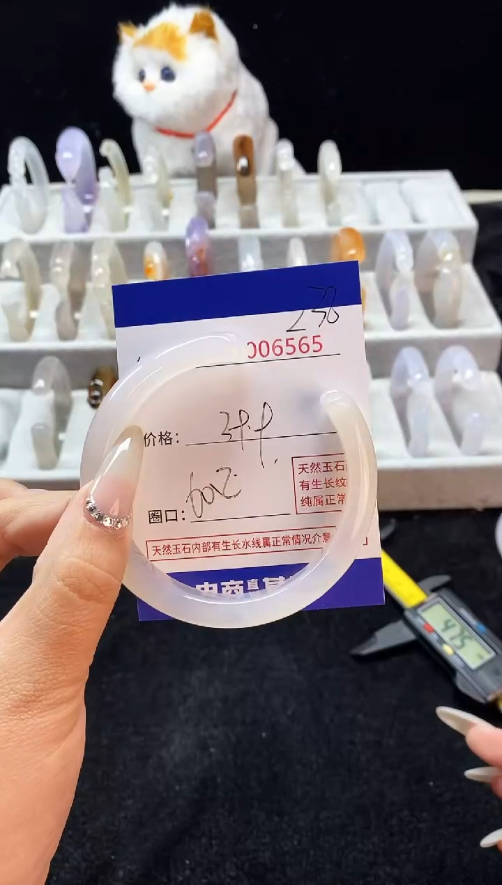 【闪购商品】玛瑙/玉髓手镯未镶嵌238