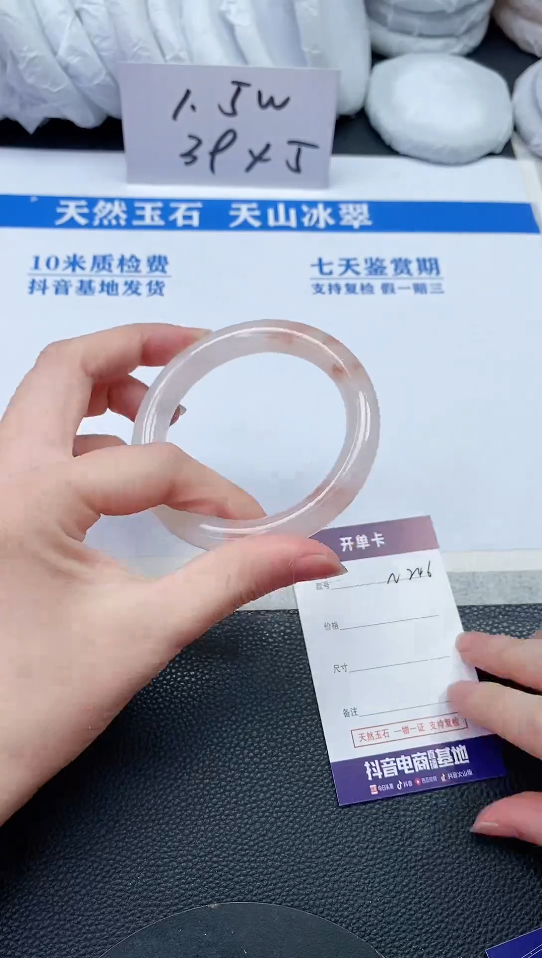 【闪购商品】石英质玉手镯未镶嵌N246