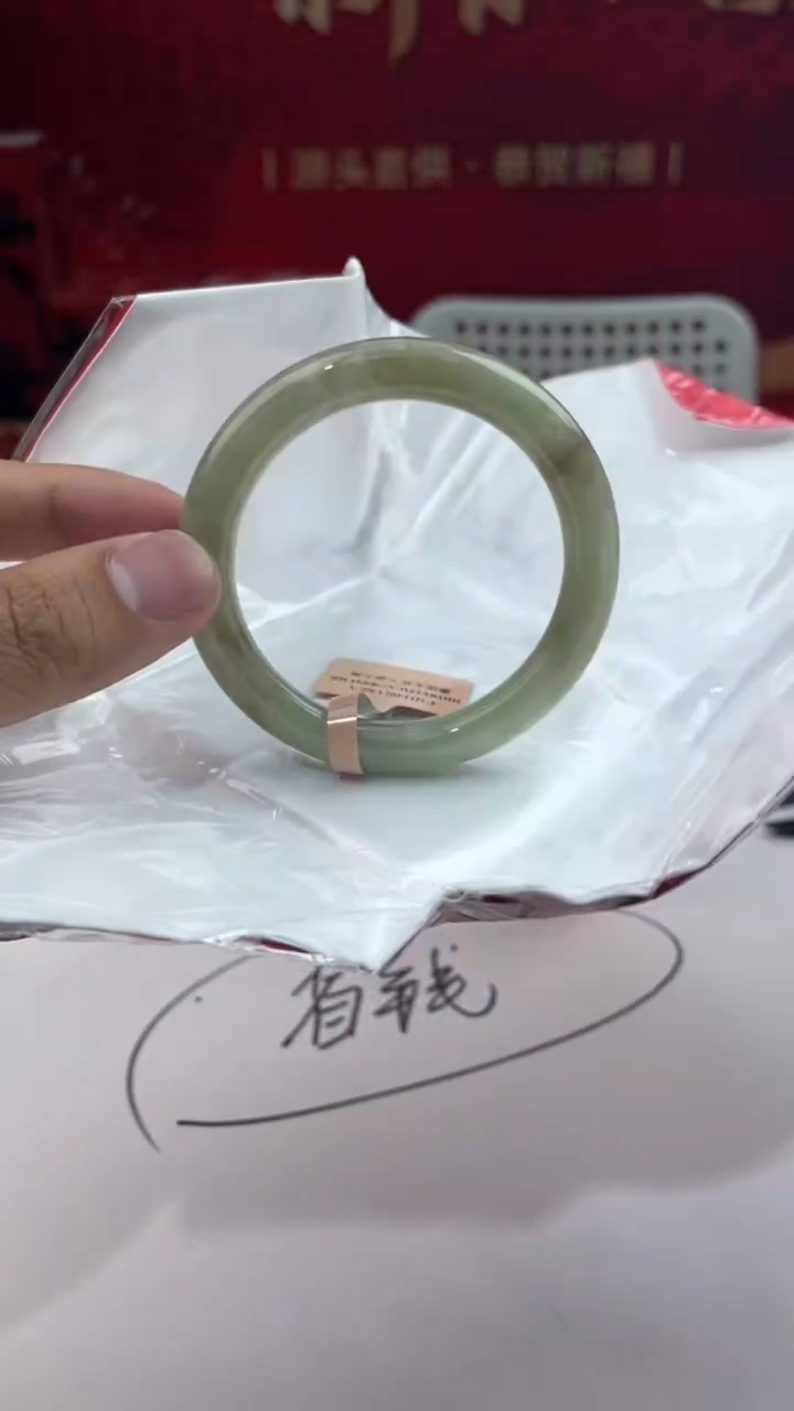 【闪购商品】翡翠手镯未镶嵌12翡翠手镯（微瑕）