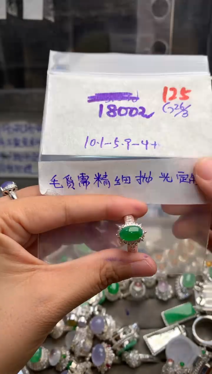 定制翡翠未镶嵌毛货需精细抛光+发货拍一发一