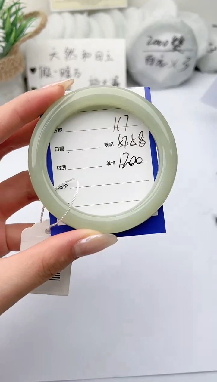 【闪购商品】和田玉手镯未镶嵌柯沛117