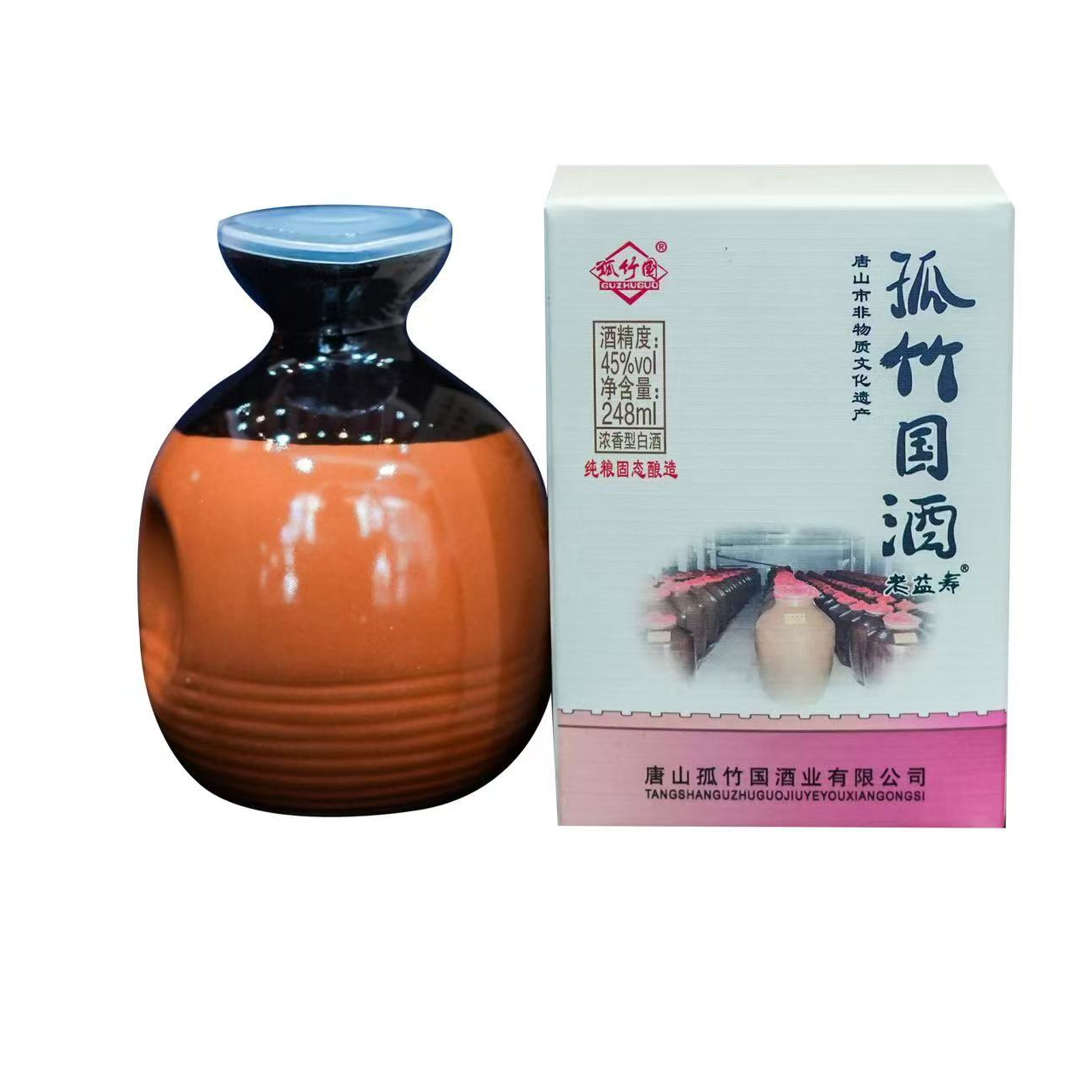 孤竹国孤竹国45度半斤老益寿，浓香型白酒，纯粮酿造45度