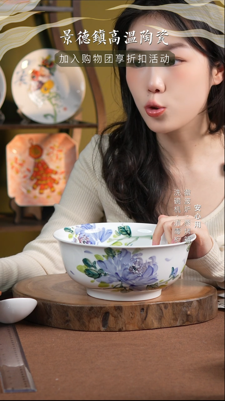 瓷景德镇高温手绘釉下彩9英寸正德大汤碗单色紫牡丹