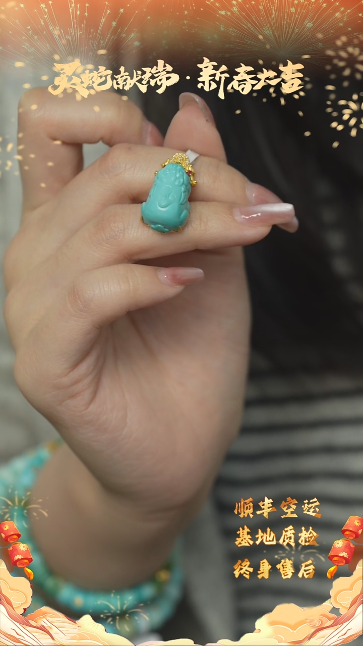 【闪购商品】绿松石G40（多样性发一件）18K金镶嵌吊坠