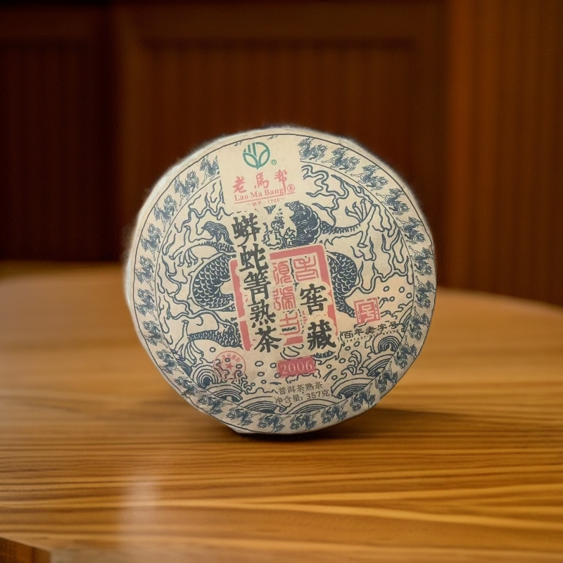 老马帮（6.29号）2006年蟒蛇箐熟茶-官窑  普洱熟茶357G/饼