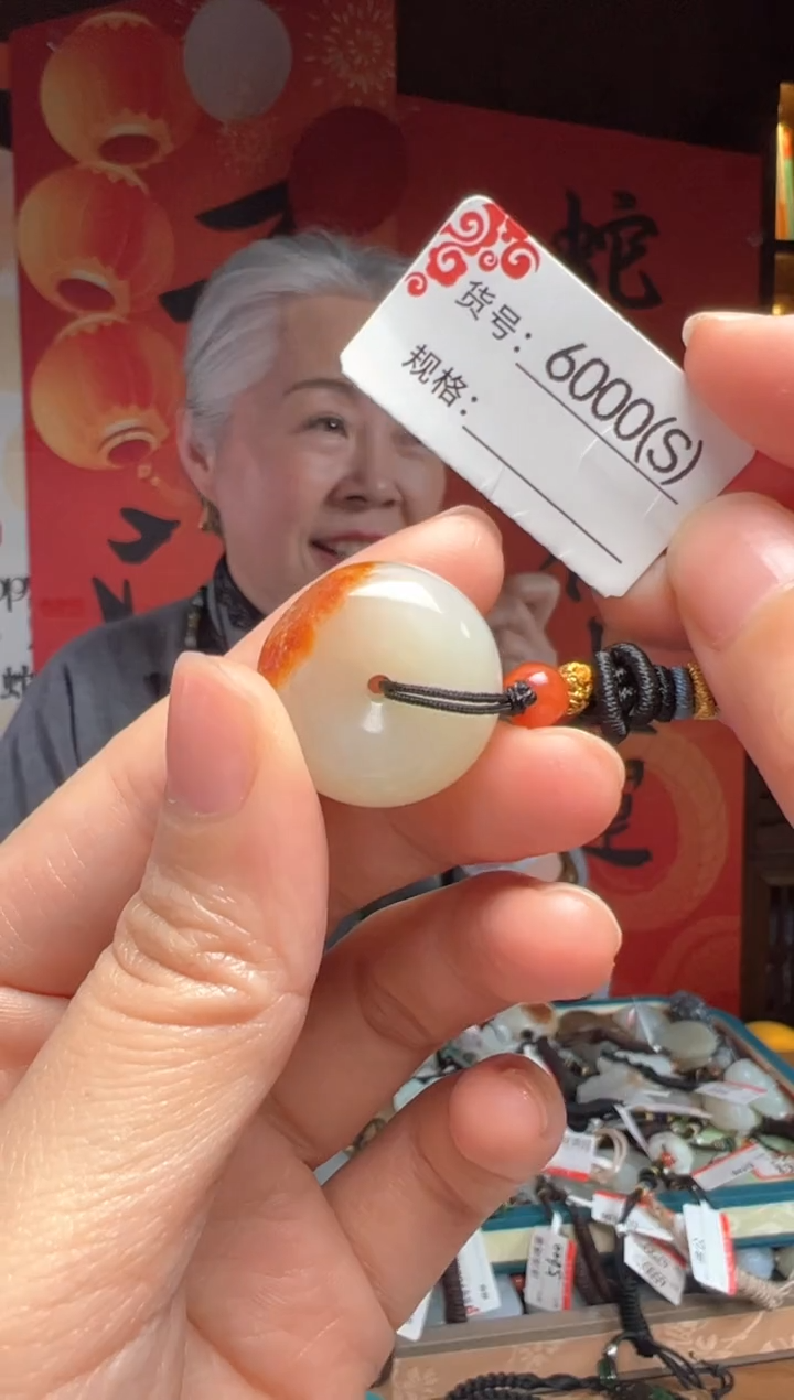 【闪购商品】和田玉吊坠未镶嵌S