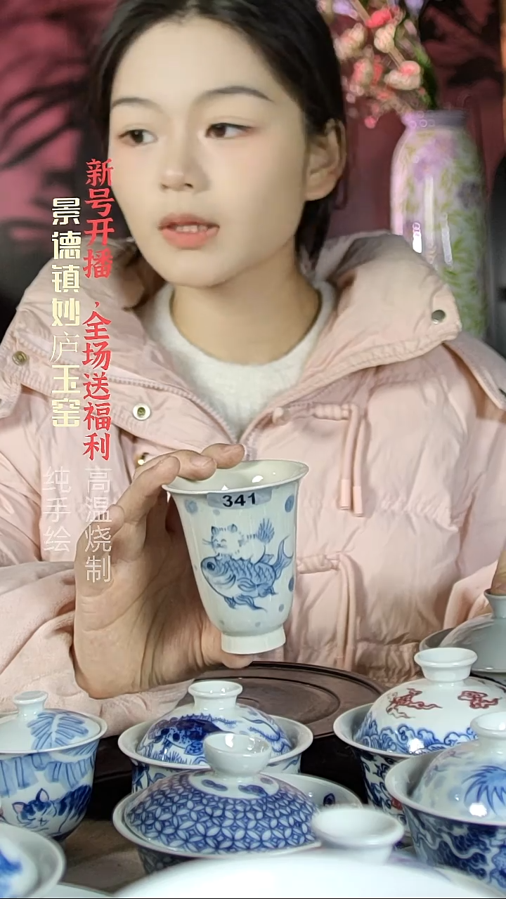 盘陶妙庐玉窑草木灰高闻香341