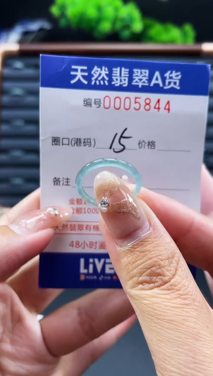 未镶嵌戒指翡翠戒圈