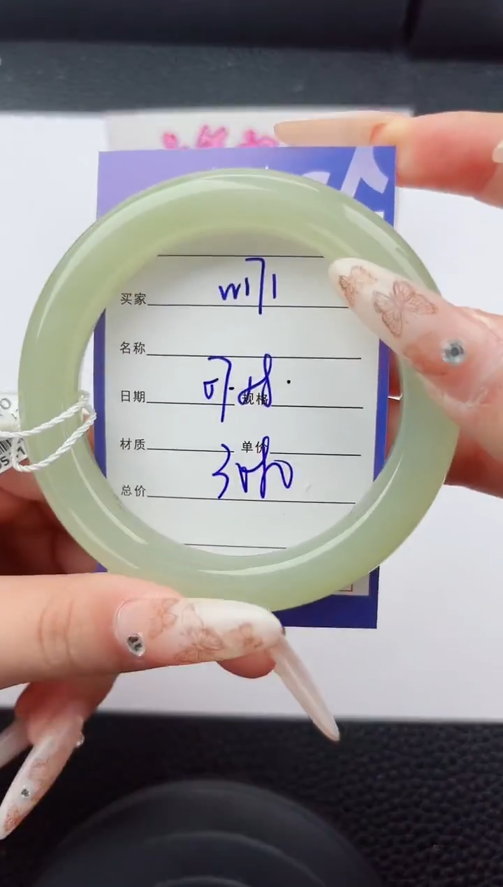 未镶嵌手镯和田玉172嗨购微色差T6