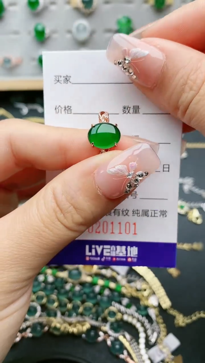 【闪购商品】翡翠戒指银S925镶嵌1101