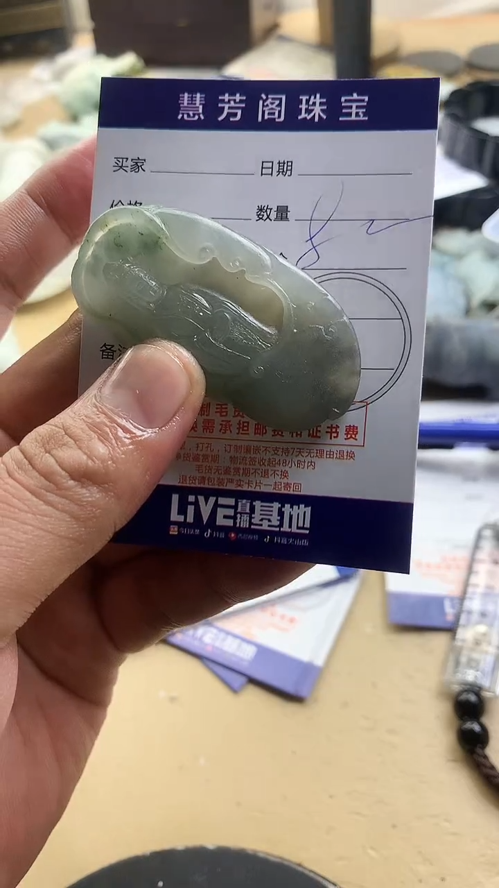 【闪购商品】定制翡翠未镶嵌翡翠1