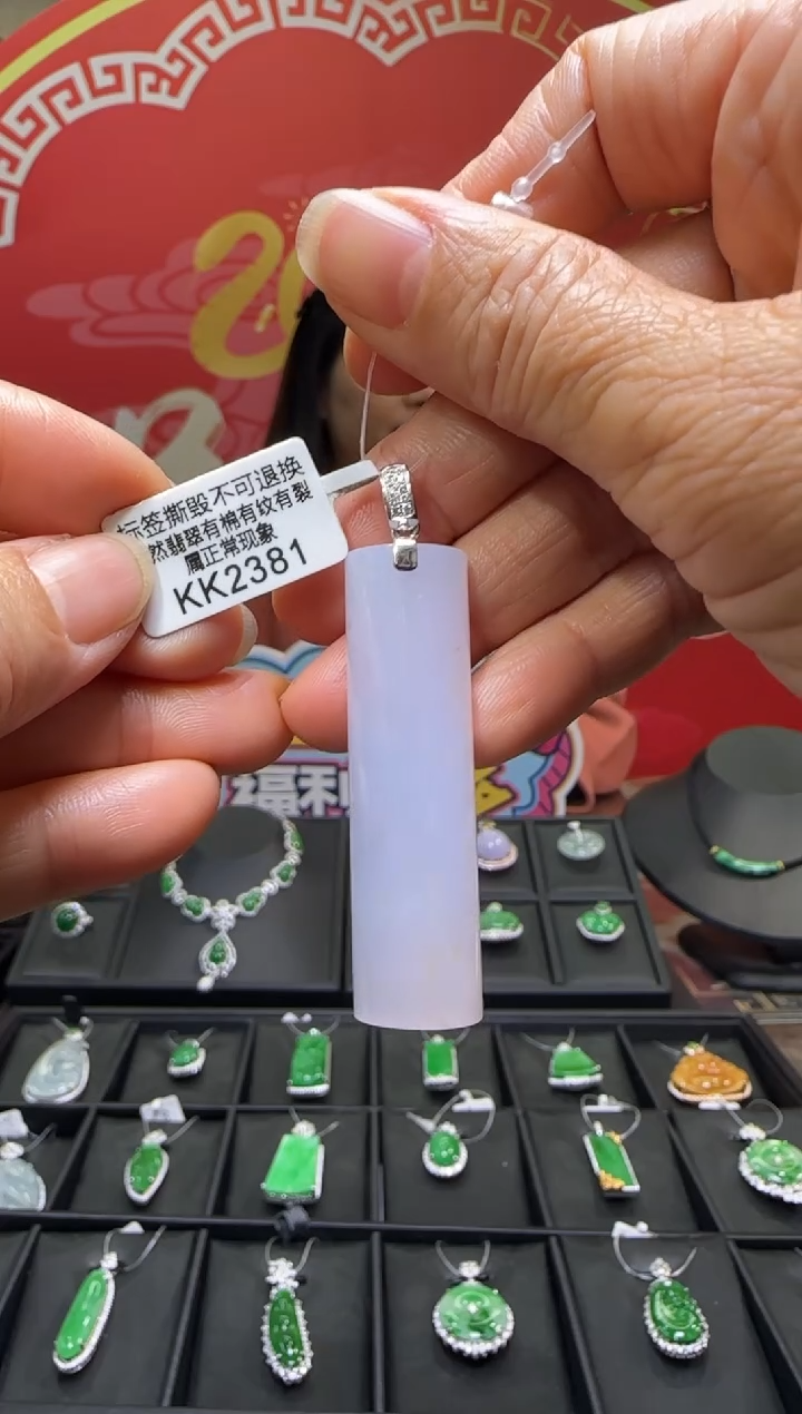 【闪购商品】翡翠颈饰18K金镶嵌KK2381无事柱 退货扣运营费100