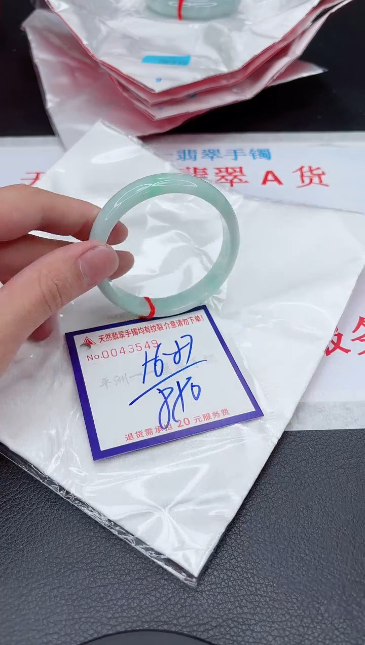 【闪购商品】翡翠手镯未镶嵌111111111